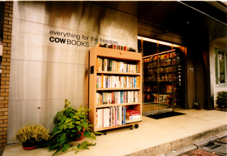Beberapa Toko Buku Terindah Yang Berada di Jepang